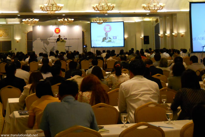 Language interpreter service